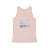 "THRIFT IS HIP" Less Single-Use Plastic Design #53 by © Juliana2me Women's Tank Top