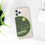 "NEW HAMPSHIRE" Less Single-Use Plastic Design #22 by © Juliana2me Biodegradable phone case