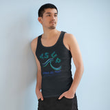 "CATCH THE WAVE" Less SIngle-USe Plastic Design # 20 by © Juliana2me Men's Specter Tank Top